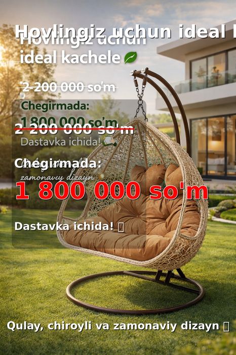 Rotan Kachele arzon joyidan