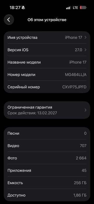 Iphone 17 e sim с гарантией