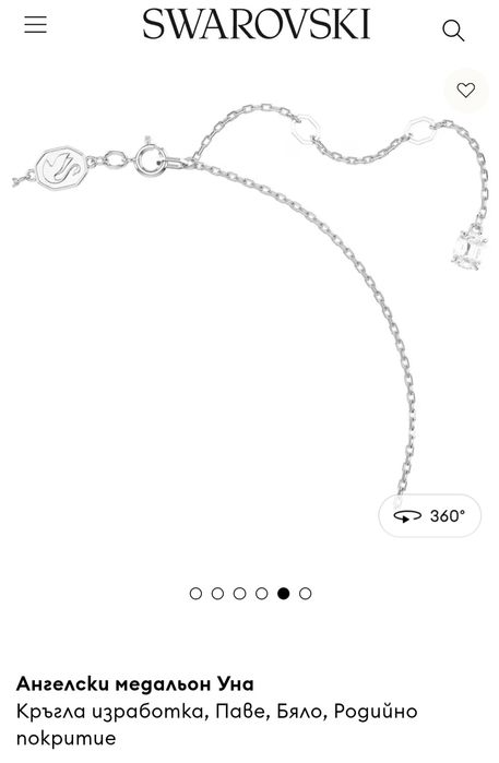 Стилно колие Swarovski