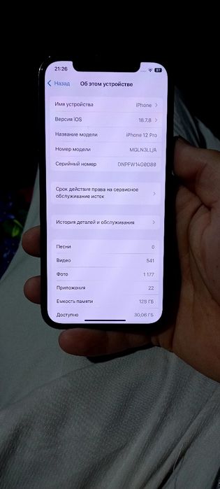 Iphone 12 pro 76/128 LL/A
