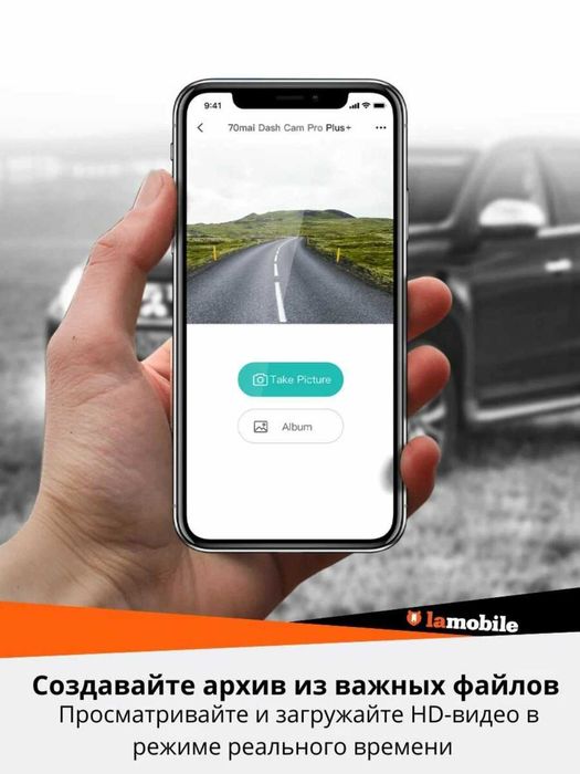 Видеорегистратор для автомобиля 70mai A500s, ночная съемка