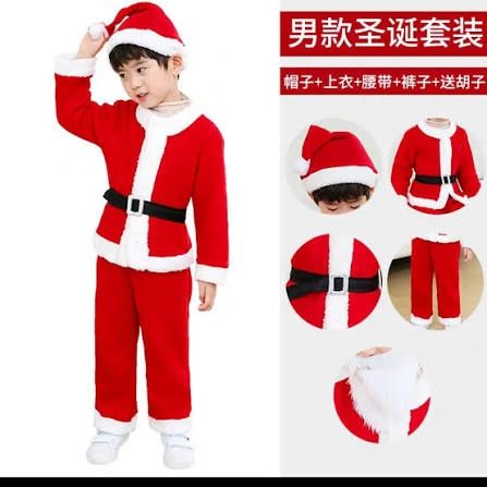 Qorbobo kiyim - barcha bolalar uchun