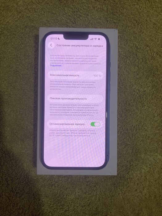 iPhone 13 blue 128gb