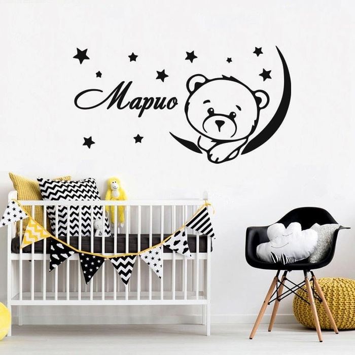 Стикери за детска стая