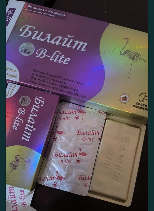 Билайт 96 оригинал