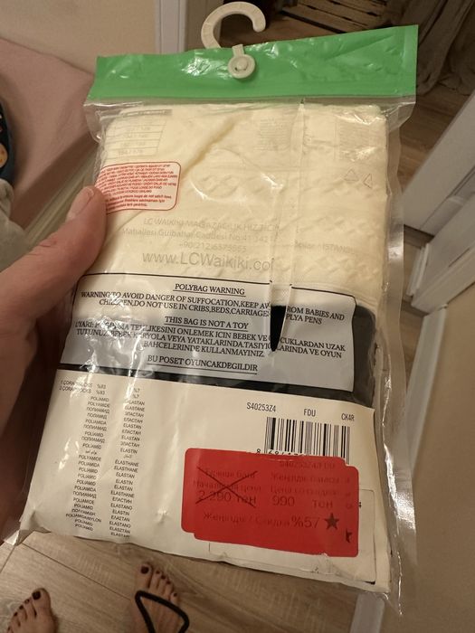 Продам школьную юбку и колготки