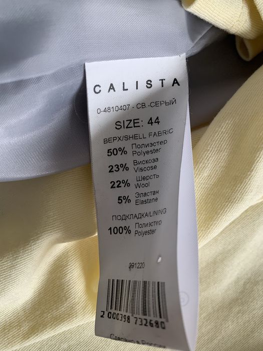 Пиджак женский, Россия