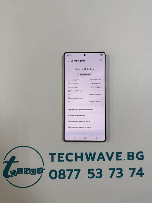 Samsung S25 Ultra 512GB Titanium Pink Gold