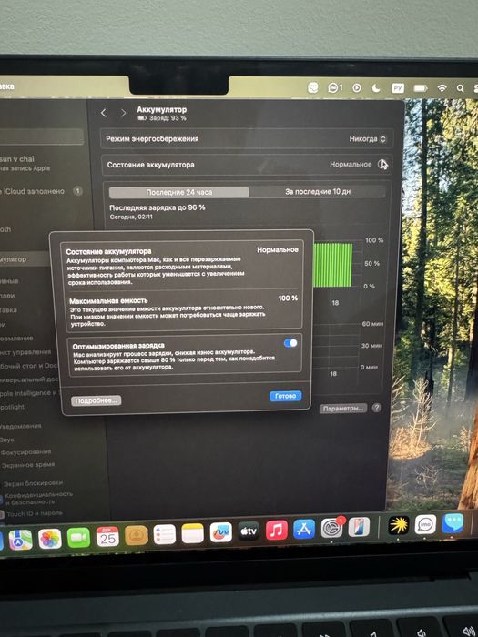 Продам MacBook Air в отличном состоянии