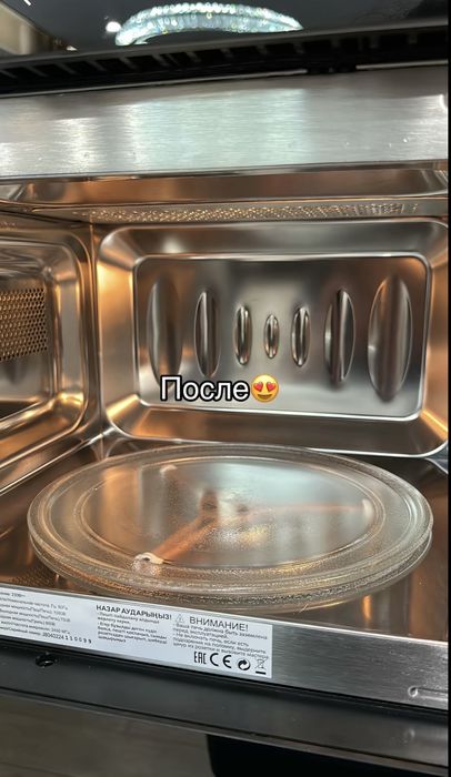 Клининг Кызылорда ,дешево Доверьте уборку профессионалам