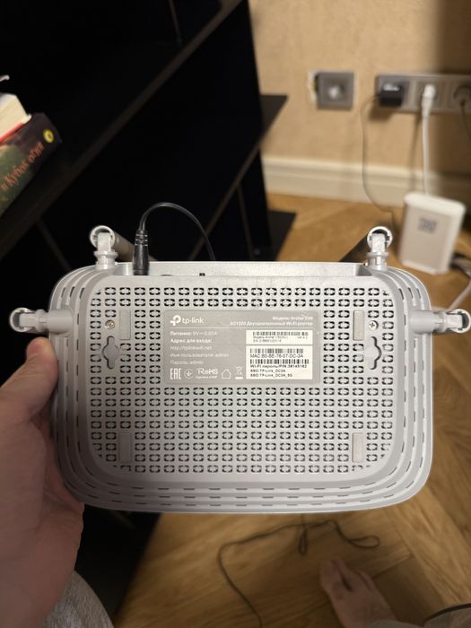 TP-Link Archer C50 (AC1200) — Wi-Fi роутер