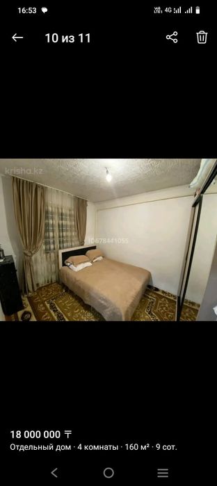 Продам дом срочно