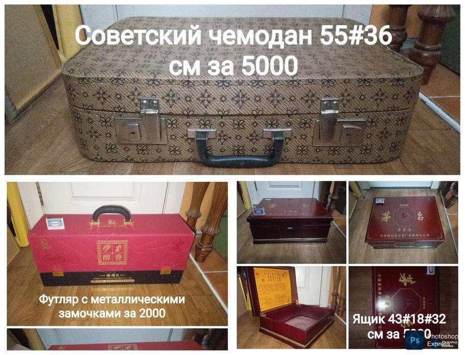 Чемоданы .   Продам . Чемоданы