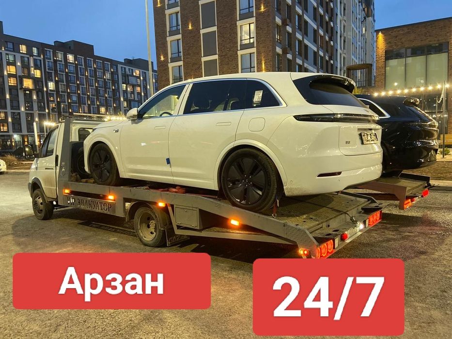 Эвакуатор круглосуточно недорого