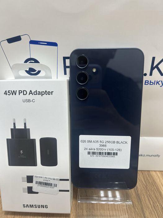 Samsung A35 5G 256Gb