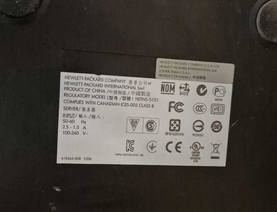 Резервиран  - HP ProLiant MicroServer 2x3tb дискове