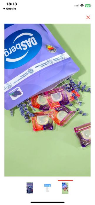 Капсула для стирки Дасберг