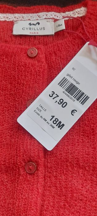 жилетка за малки момичета