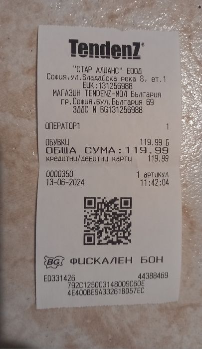 Сандали Tendenz естествена кожа