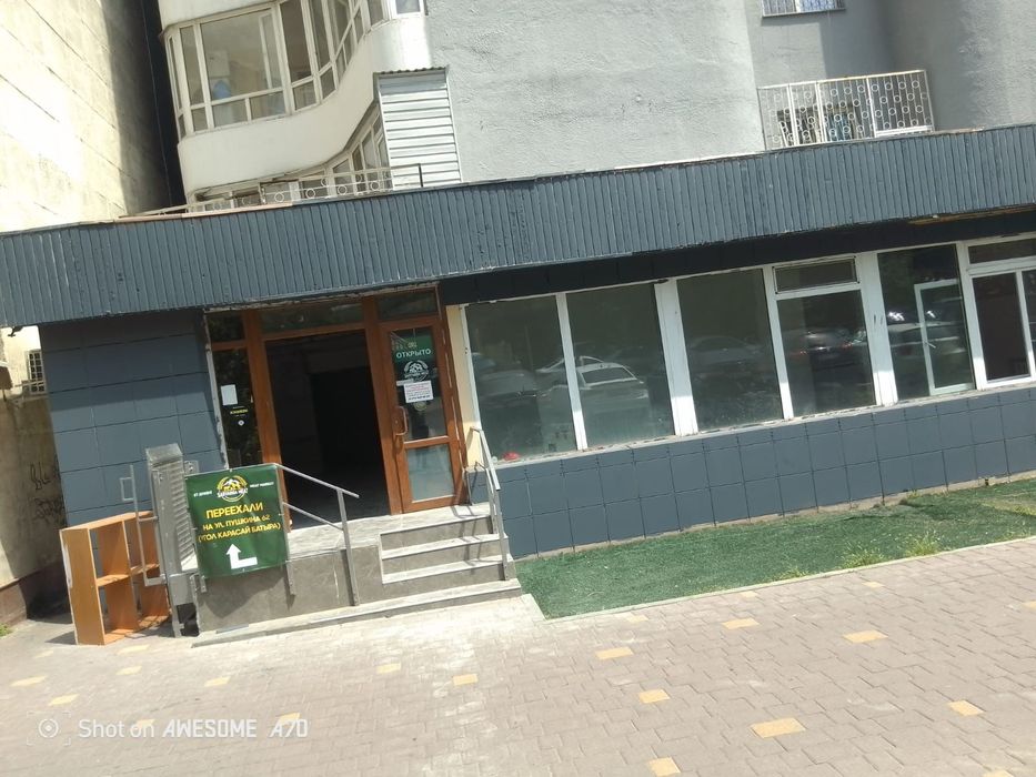 Сдам в аренду помещения