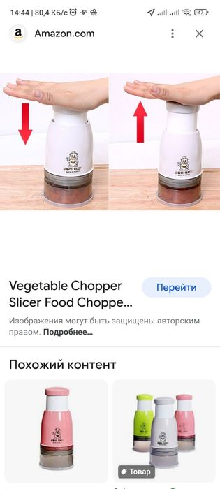 Овощерезка ручная made in Korea original