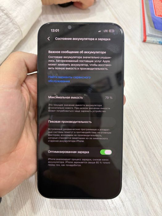 Продается Iphone 14 plus