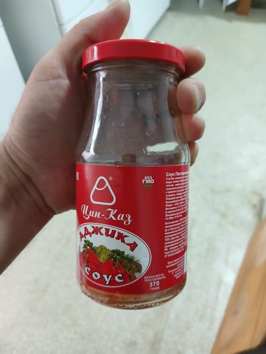 Продам банки из под аджики