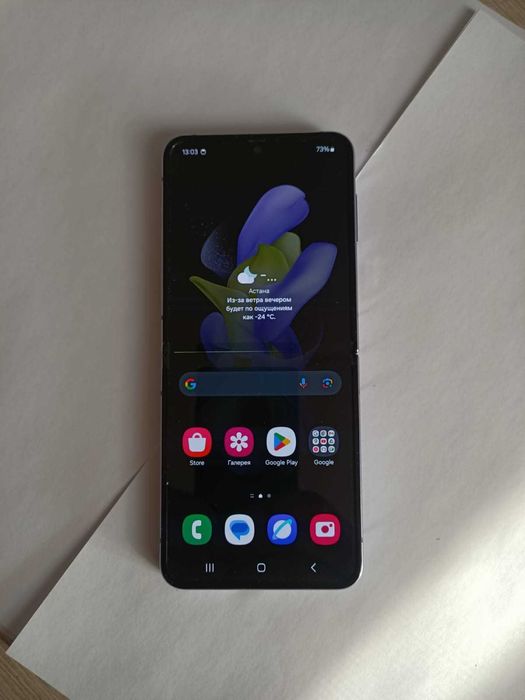 Samsung Galaxy Z Flip 4. Память 256 Gb