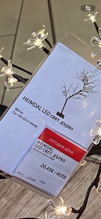 LED декоративно светещо дърво