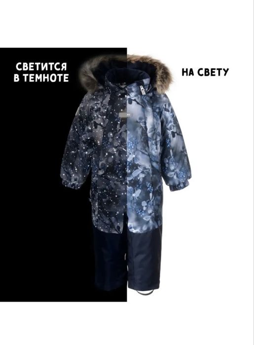 Зимний комбинезон