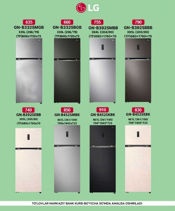 LG Холодилниклари котта ассортиментда, хамма размерлари бор