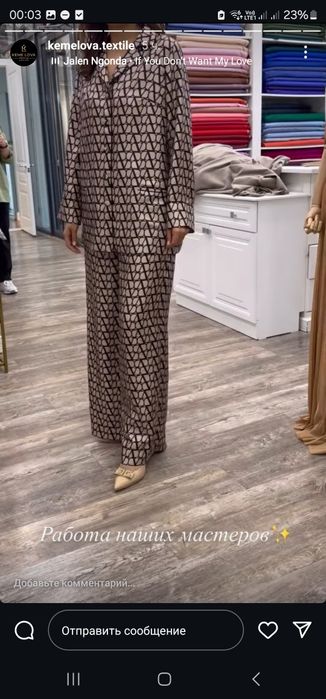 Индивидуальный пошив