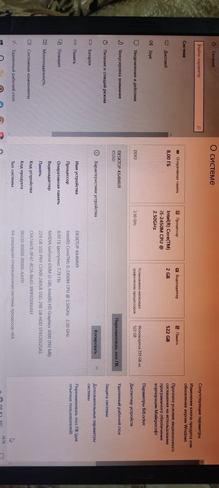 Asus K53S noutbook yangi sumkasi bilan sotiladi