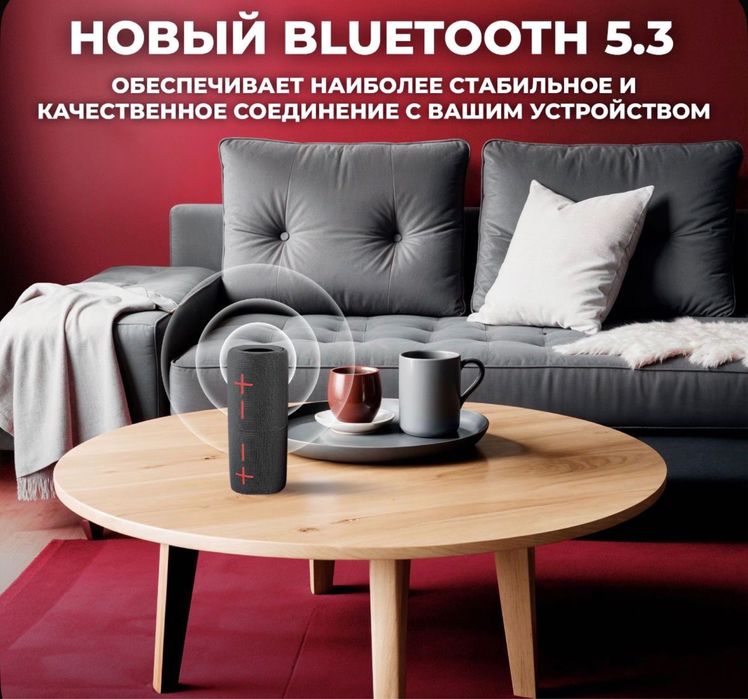 Портативная колонка