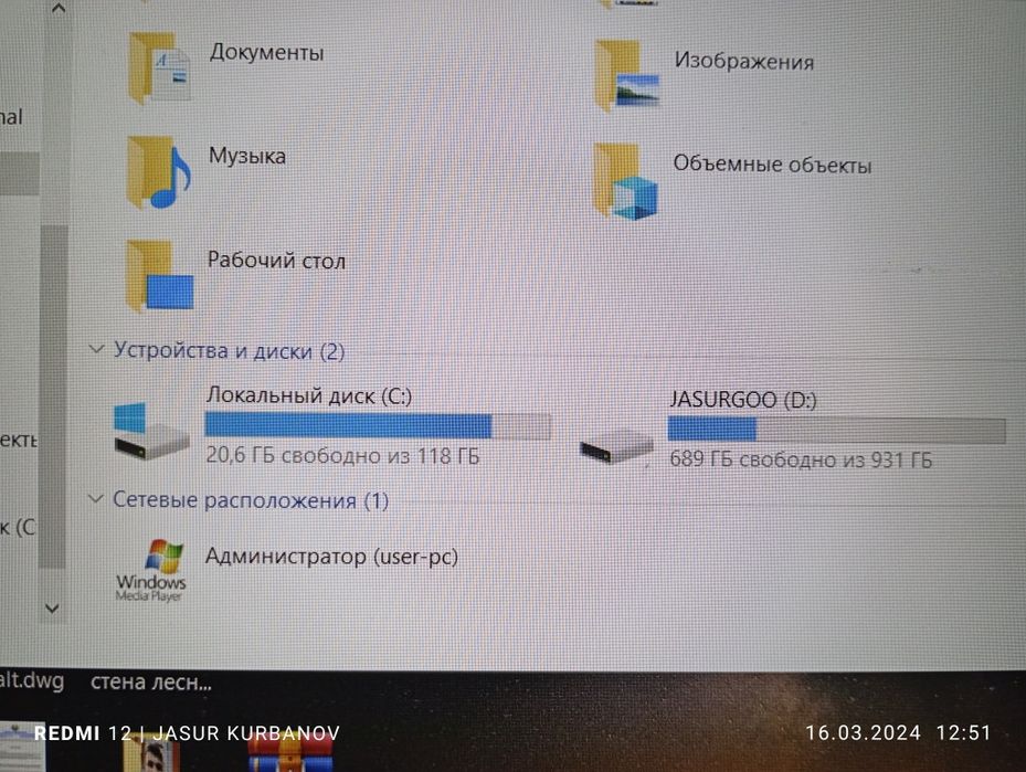 Продам lenovo ноутбук