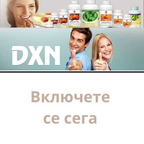 Луксозен комплект от серията Kallow Devine Touch