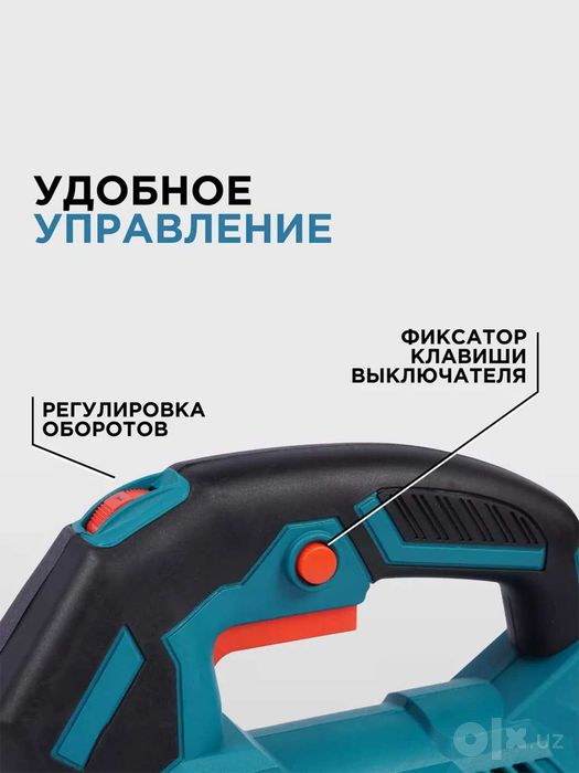 Электрический лобзик Biyoti BYT-JS55D, 550 Вт, 3000ходов/мин, до 55 мм