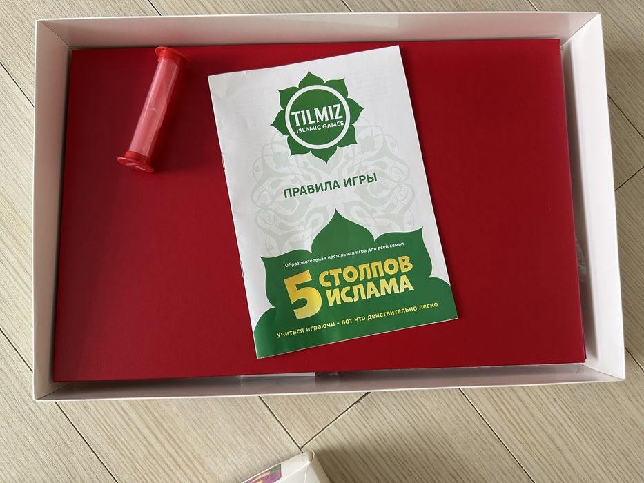 Новая Настольна игра