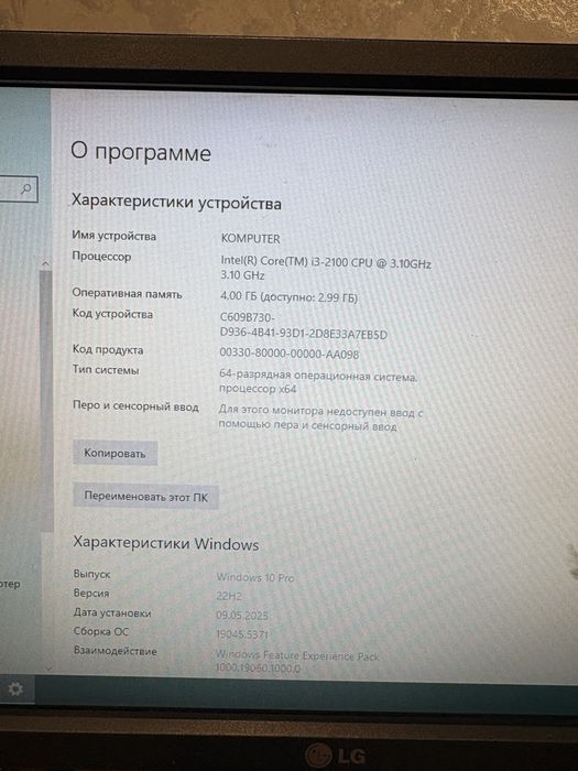 продам комп в хорошем состоянии