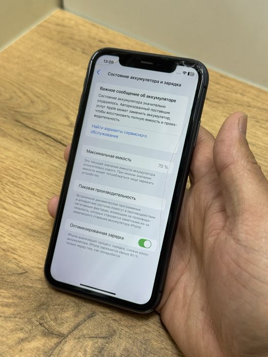  iPhone 11 128gb LL/A black без ремонта