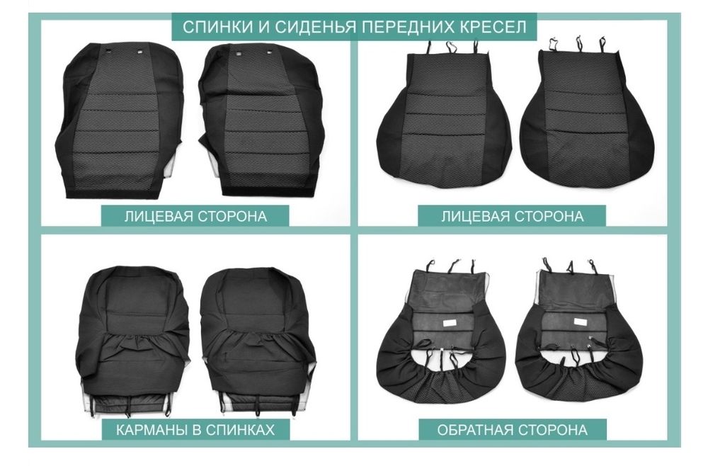 Продам чехол салона Тойота Марк 2, Чайзер, креста