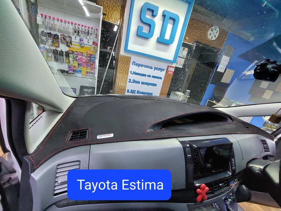 Накидка на панель