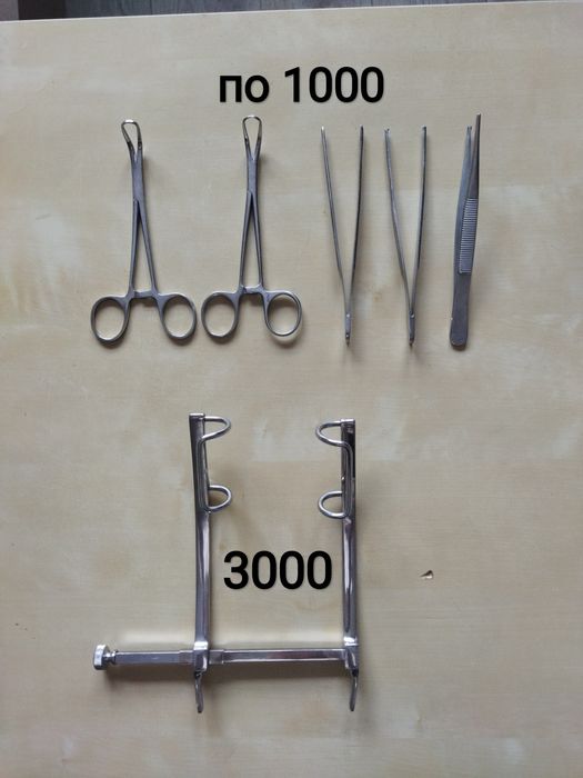 Медицинский инструмент