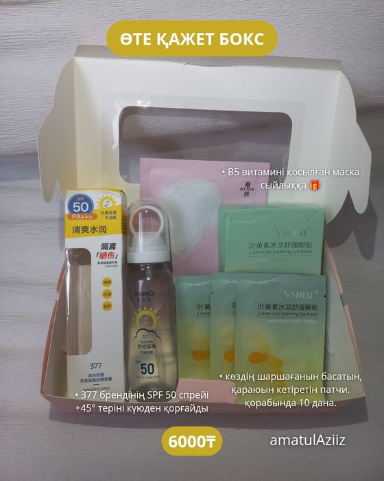 Подарочные наборы