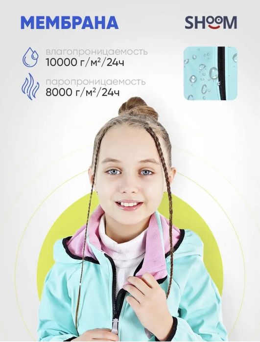 Комбинезон на девочку