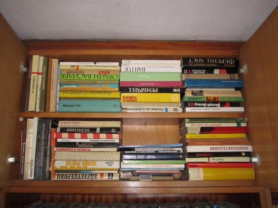 Книги - от 1лв до 25лв, шкаф А