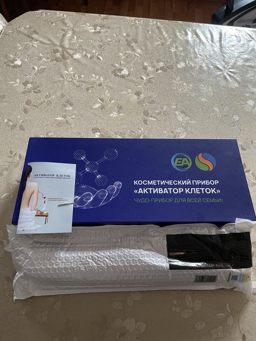 Активатор клеток