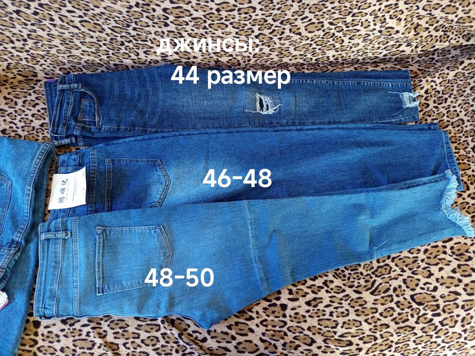 Женская одежда, разгрузка гардероба