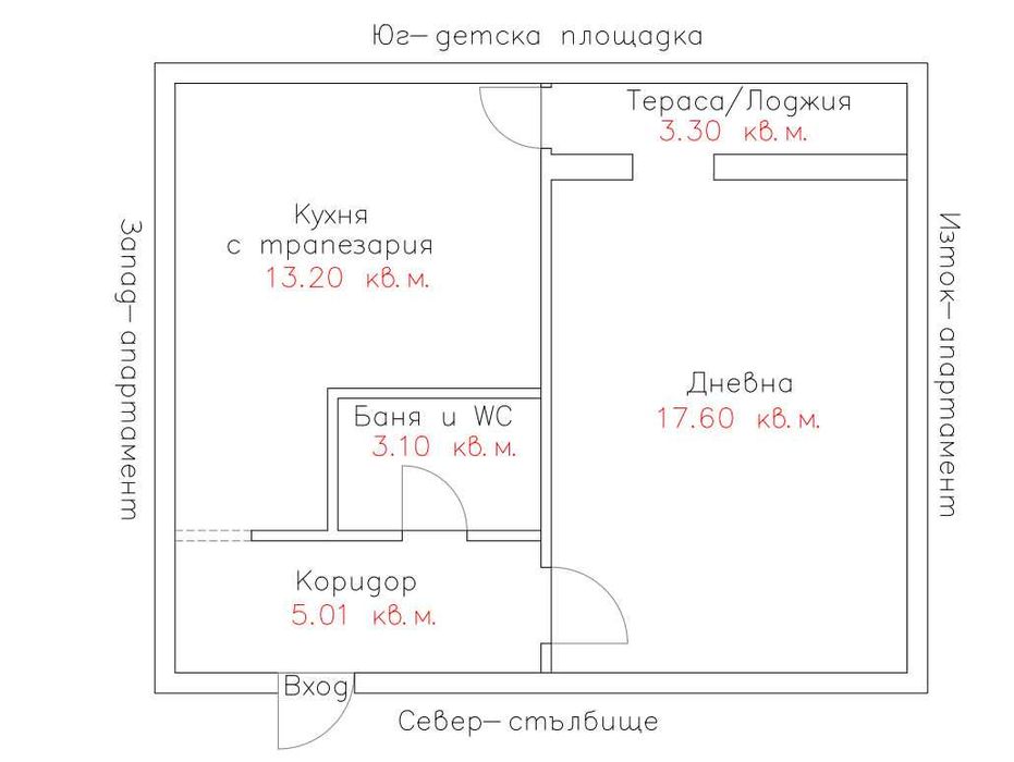 Гарсониера до училище Иван Вазов
