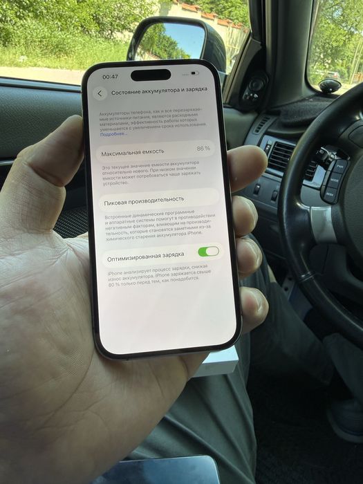 Iphone 14 Pro 86%  Purple